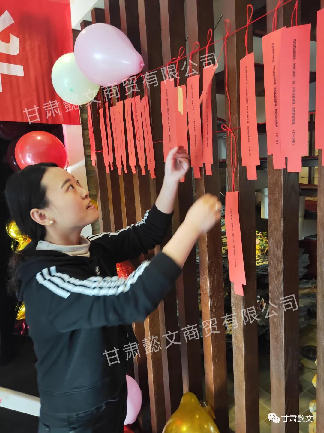 蘭州懿立文化創意